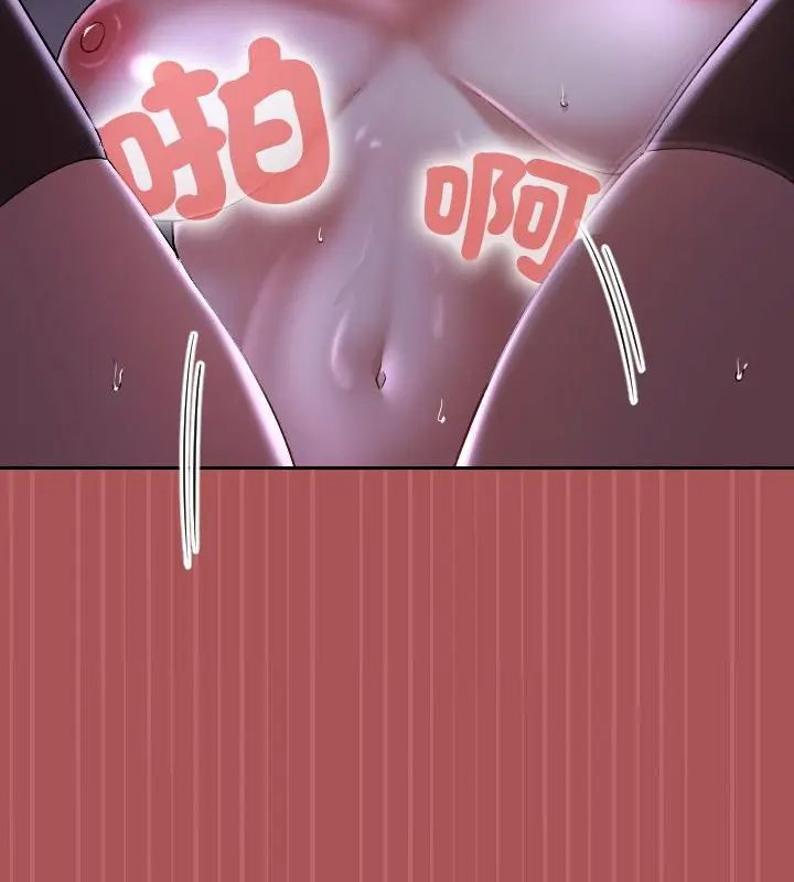 校花的双面生活第41話