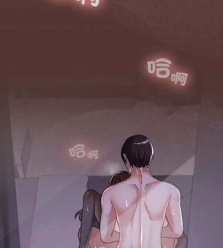 校花的双面生活第41話
