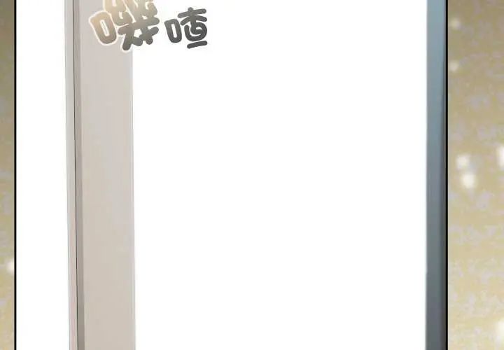 校花的双面生活第42話