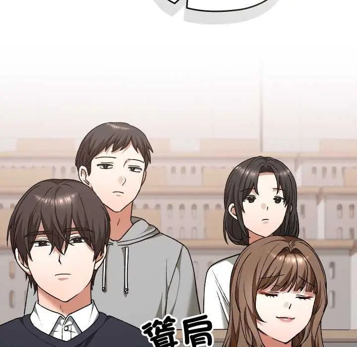 校花的双面生活第42話