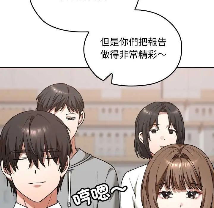 校花的双面生活第42話