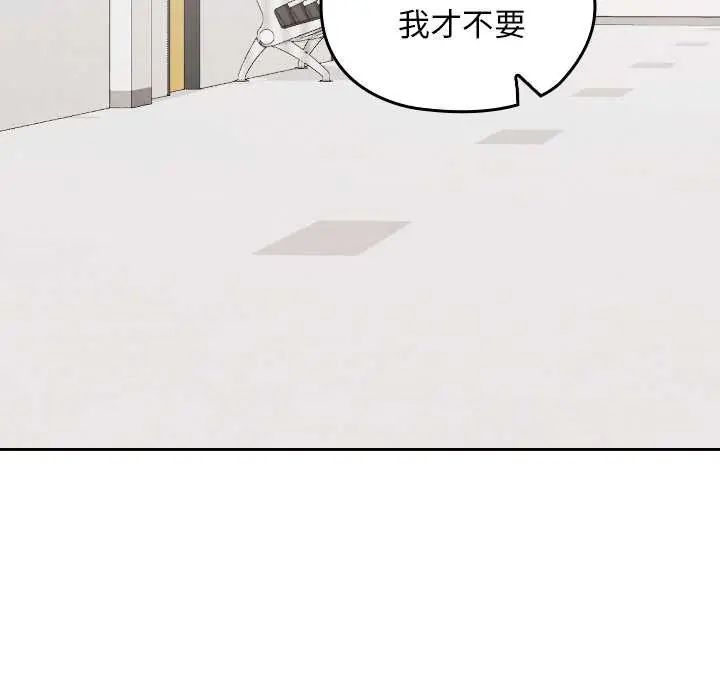 校花的双面生活第42話