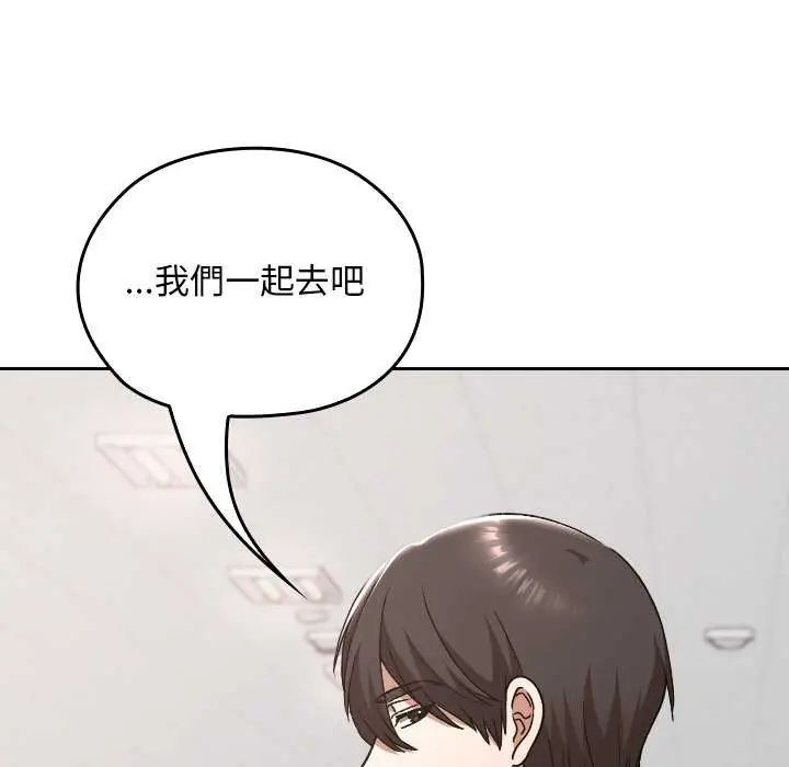 校花的雙麪生活第42話