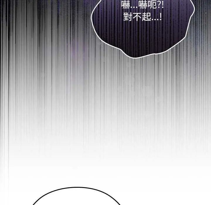 校花的双面生活第42話