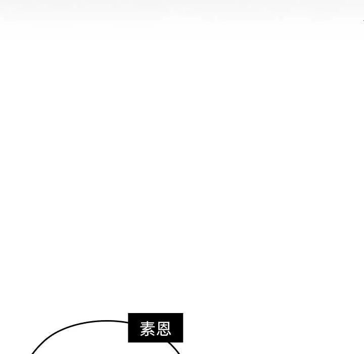 校花的双面生活第42話