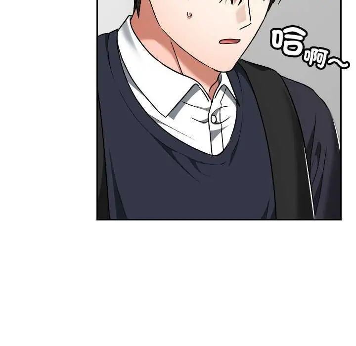 校花的双面生活第42話