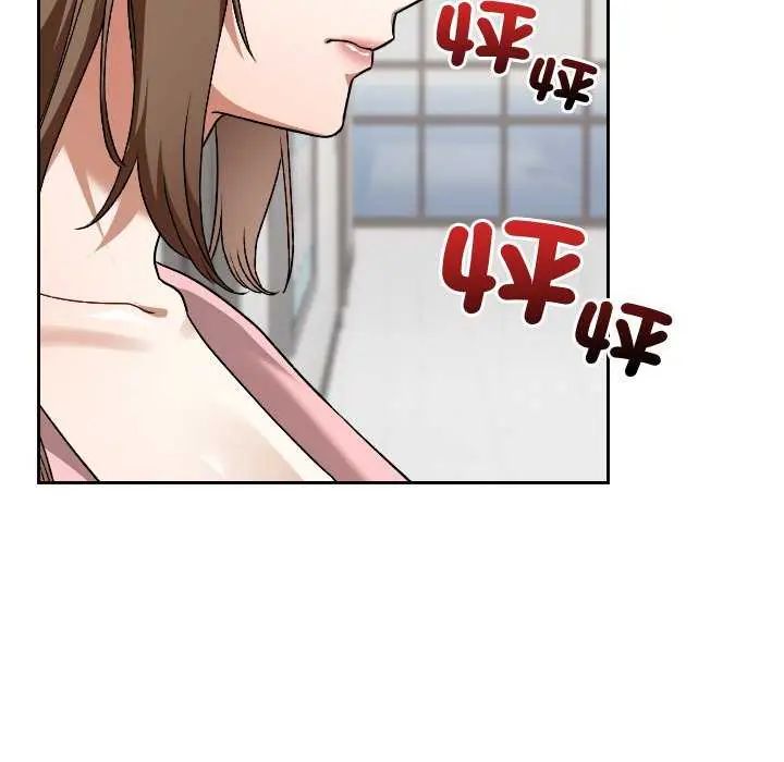 校花的双面生活第42話