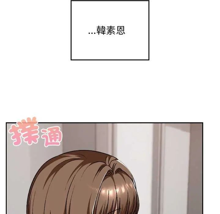 校花的双面生活第42話