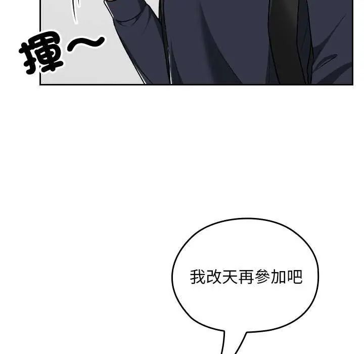 校花的双面生活第42話