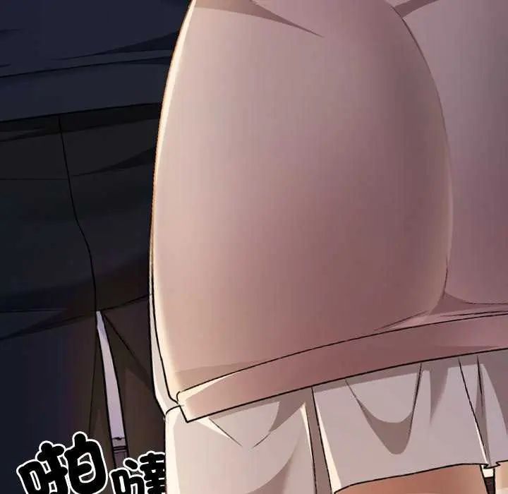 校花的雙麪生活第42話