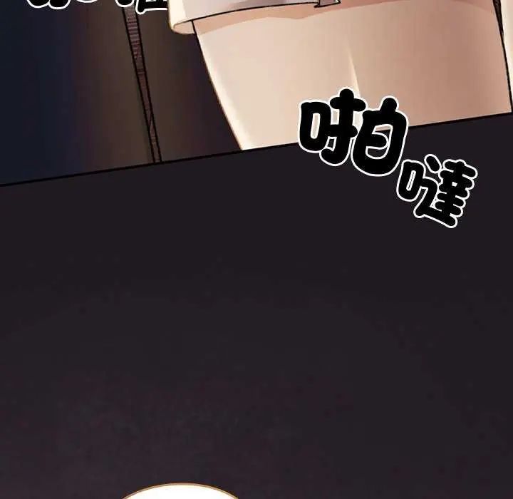 校花的双面生活第42話