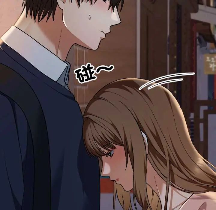 校花的双面生活第42話