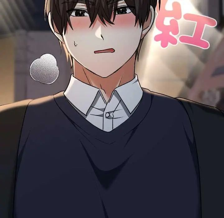 校花的双面生活第42話