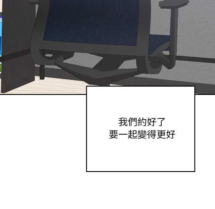 校花的双面生活第42話