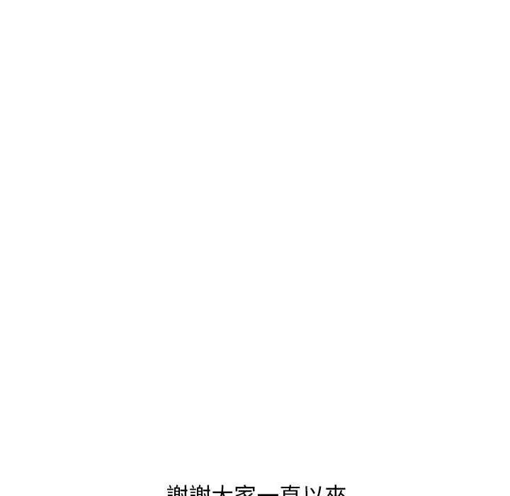 校花的双面生活第42話