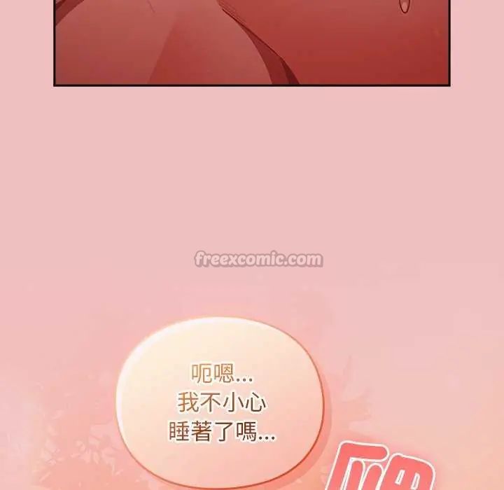 男人稀缺的异世界第38話