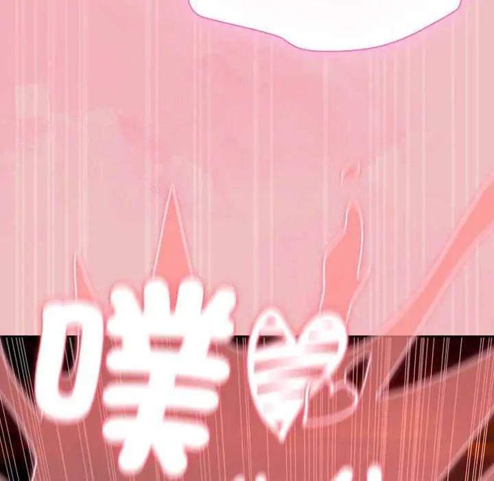 男人稀缺的异世界第38話