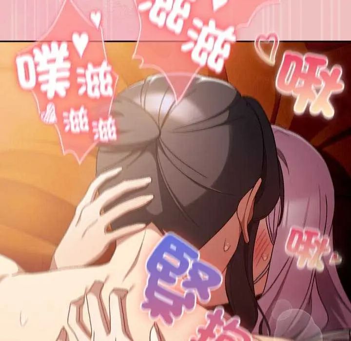 男人稀缺的异世界第38話