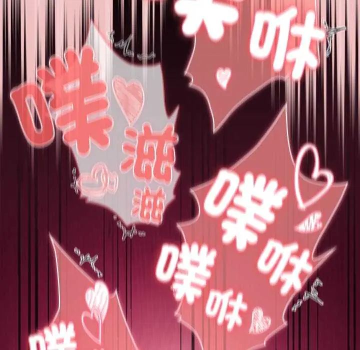 男人稀缺的异世界第38話