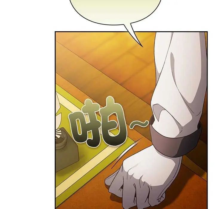 男人稀缺的异世界第38話