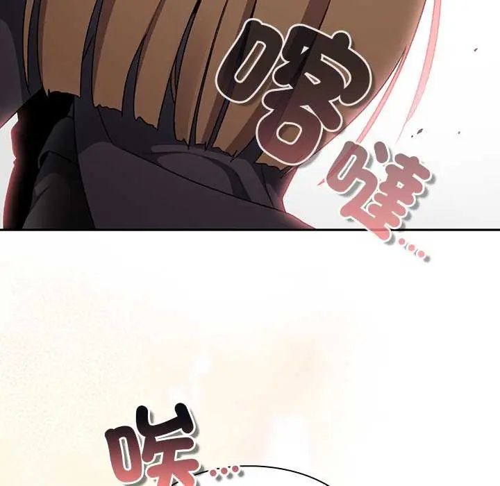 男人稀缺的异世界第38話