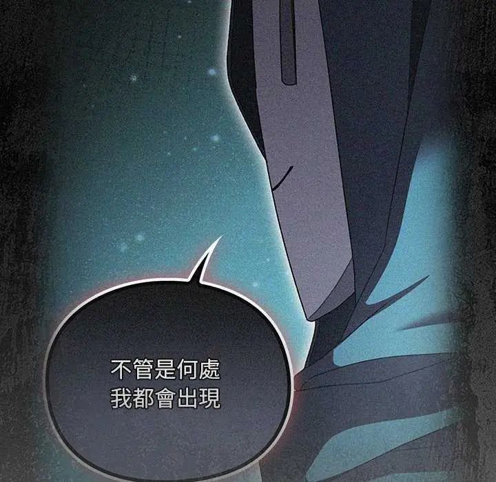 男人稀缺的異世界第38話