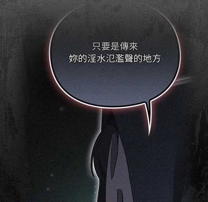 男人稀缺的异世界第38話