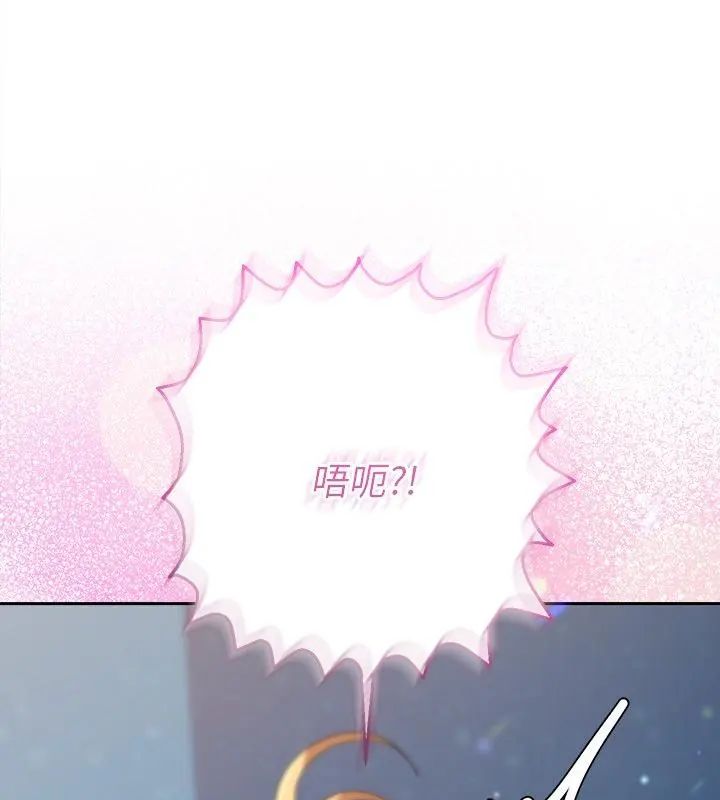她们教会我的事第35話