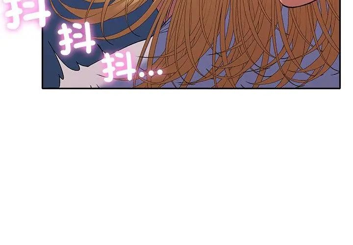 她们教会我的事第35話