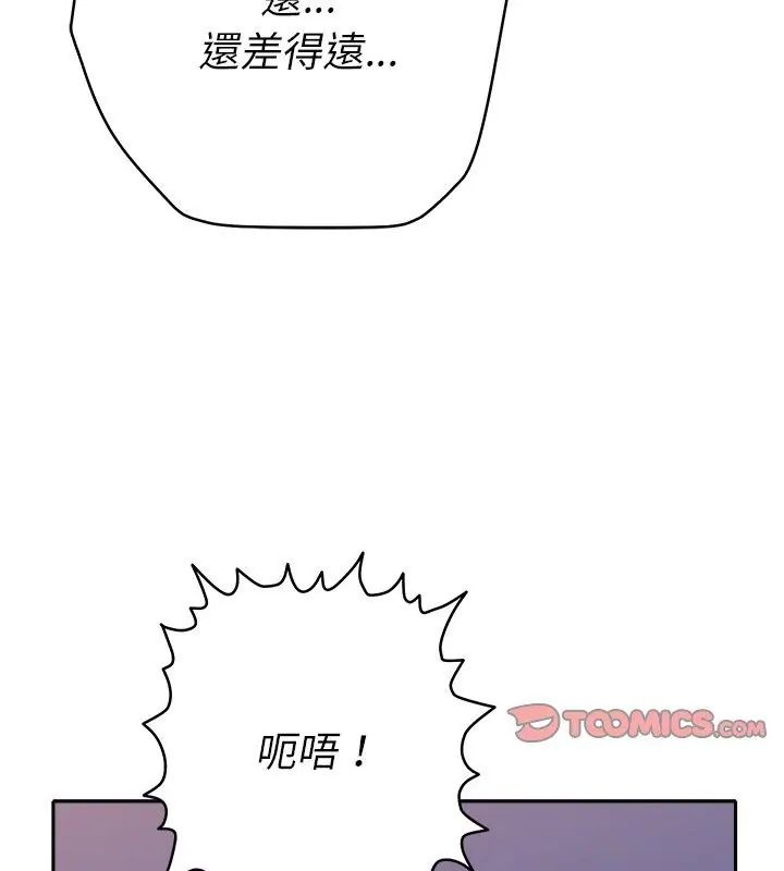 她们教会我的事第35話