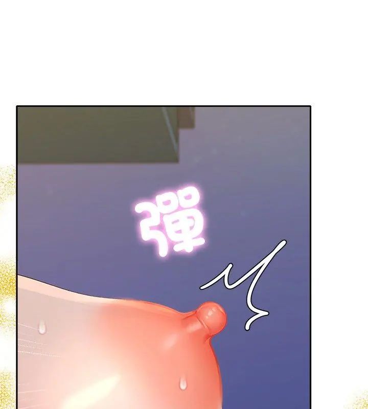她们教会我的事第35話
