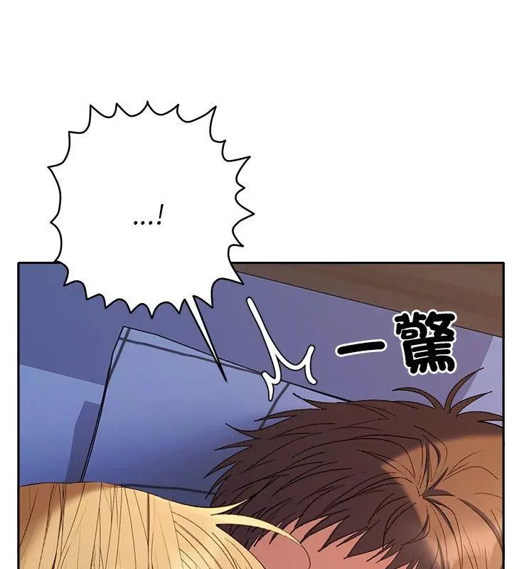 她们教会我的事第35話