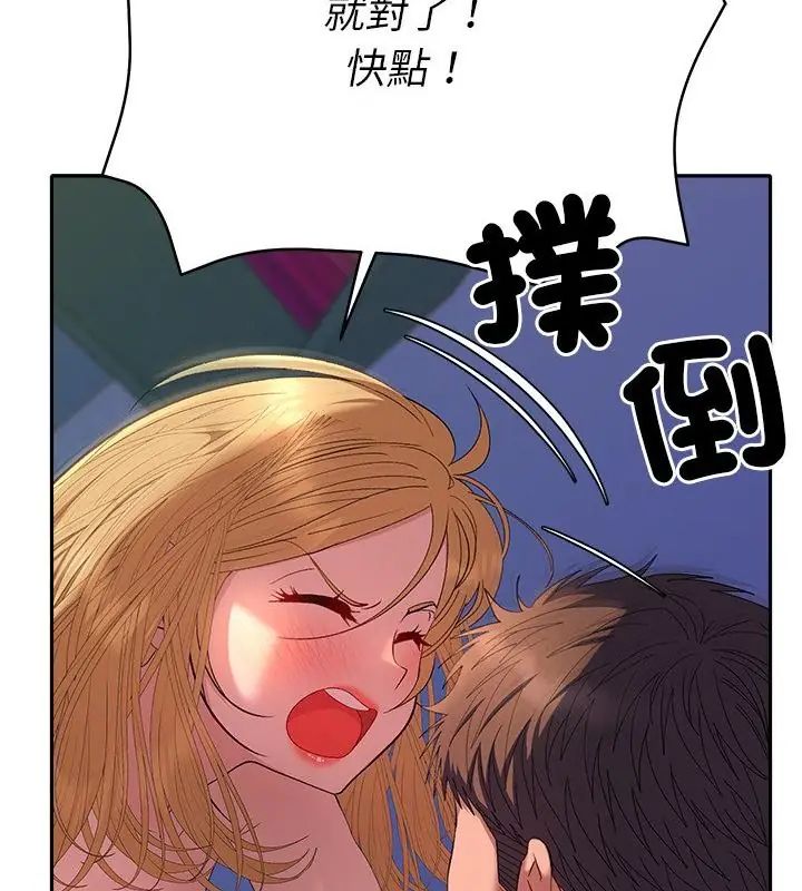 她们教会我的事第35話