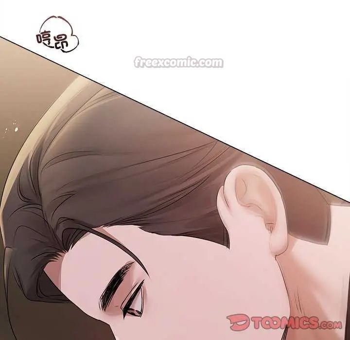 契约的代价第30話