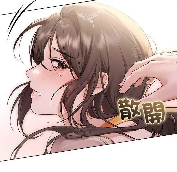 契约的代价第30話
