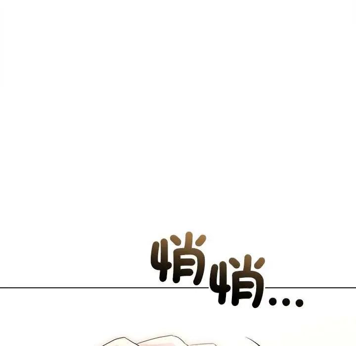 契约的代价第30話