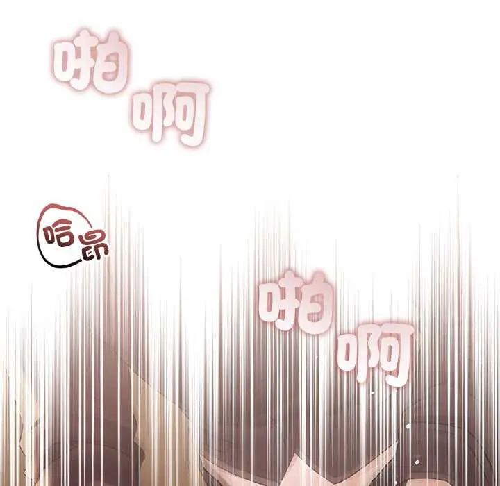契約的代價第30話