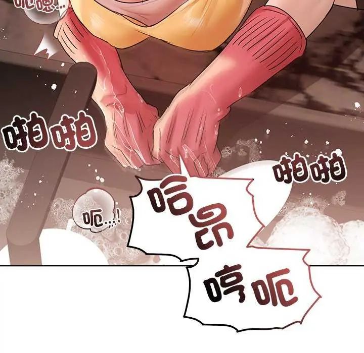 契约的代价第30話