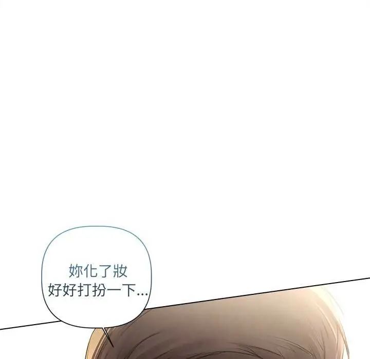 契约的代价第30話