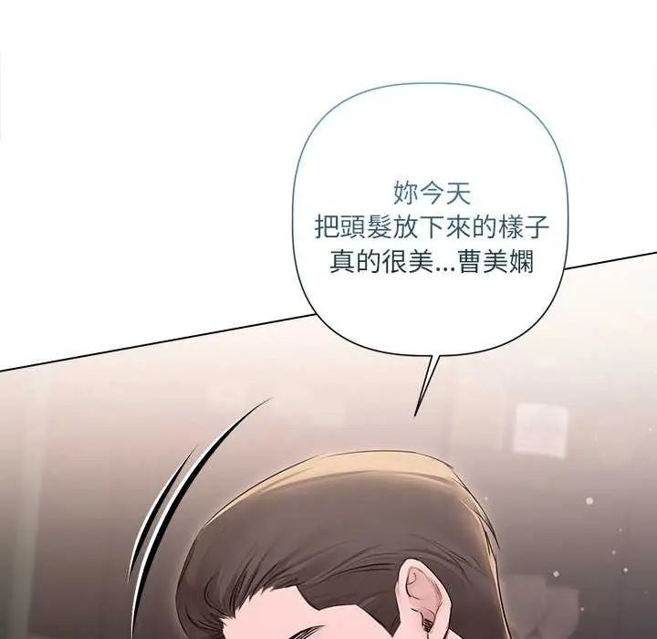 契约的代价第30話