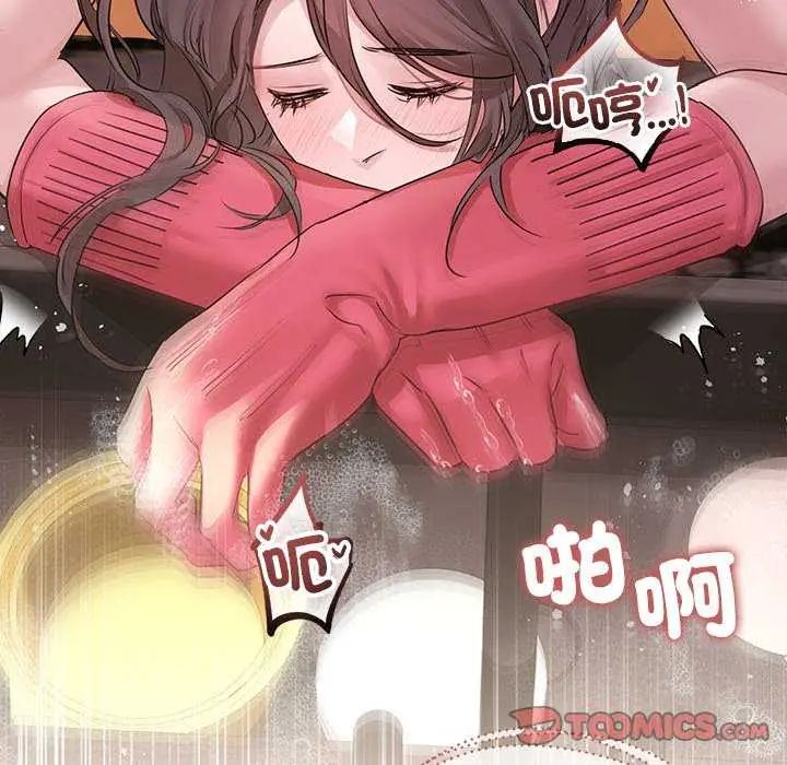 契约的代价第30話