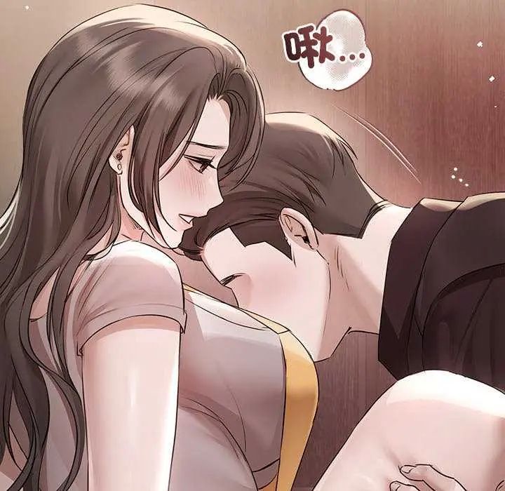 契约的代价第30話
