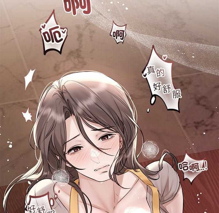 契約的代價第30話