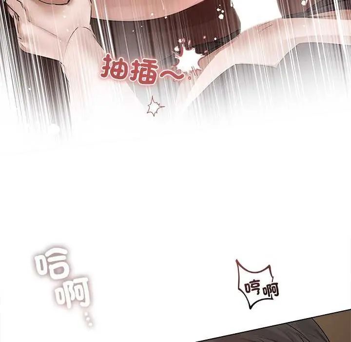 契约的代价第30話