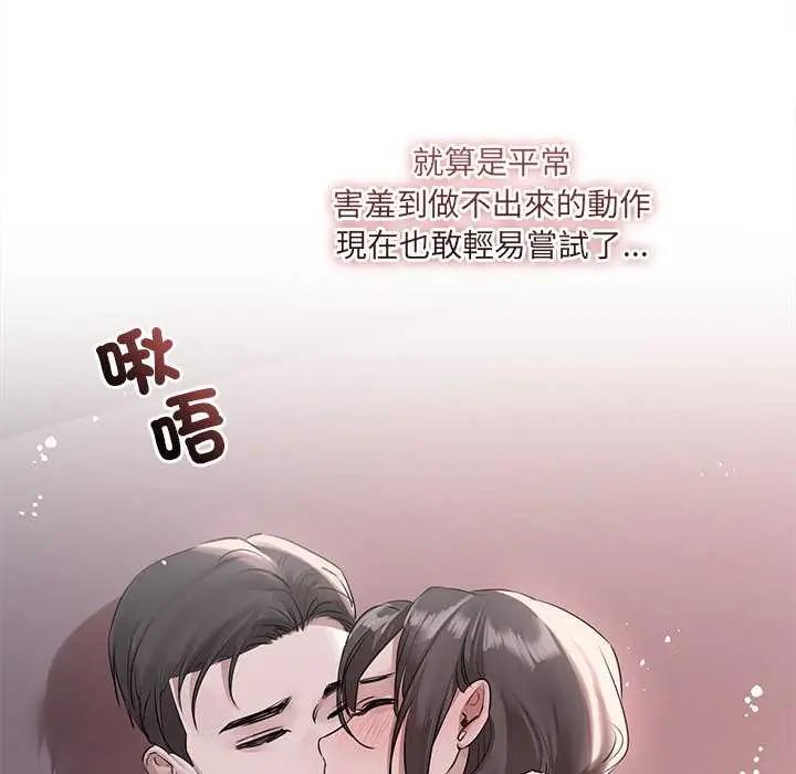 契约的代价第30話