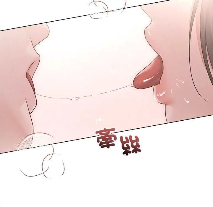 契约的代价第30話