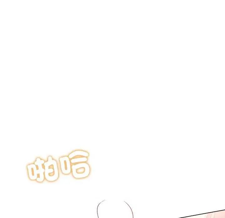 契约的代价第30話