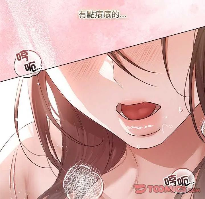 契约的代价第30話