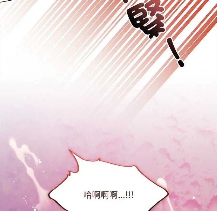 契约的代价第30話