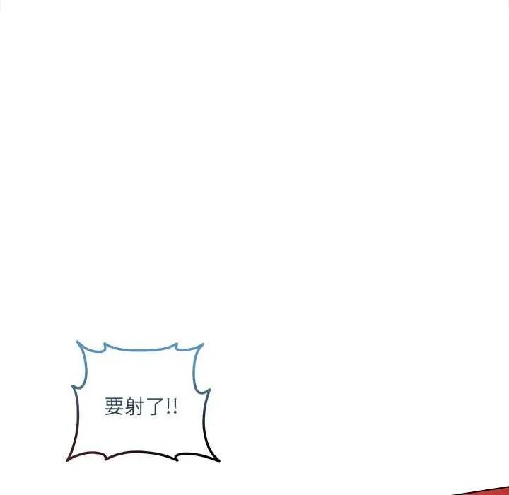 契约的代价第30話
